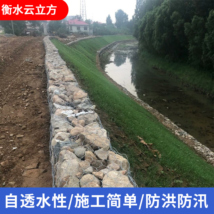 石笼网定制