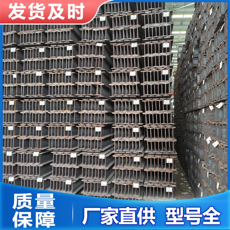 Q235镀锌工字钢生产厂家 规格全 矿山设备用