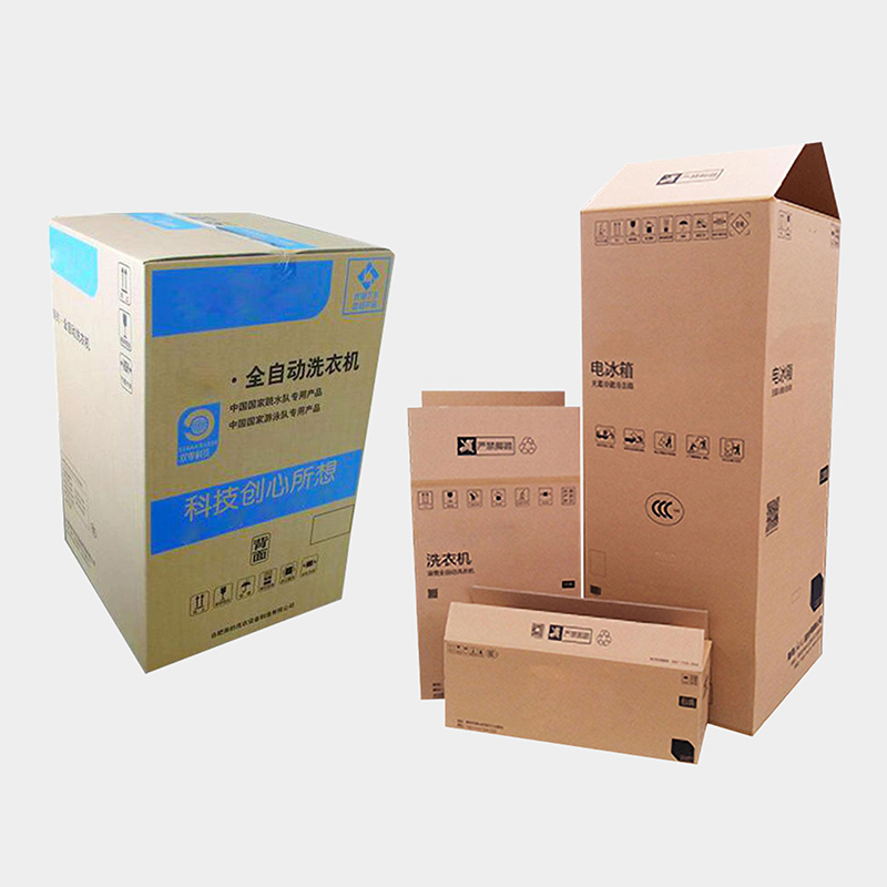 力嘉包装家电冰箱洗衣机包装瓦楞纸箱定制工厂