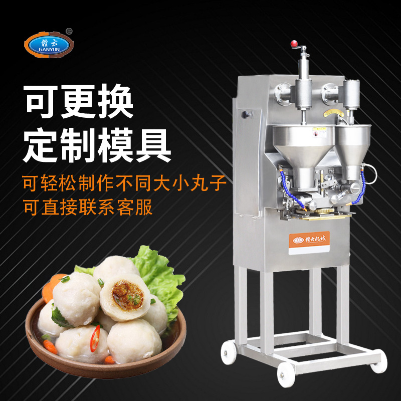商用电动包心福州鱼丸机 每分钟200粒速度