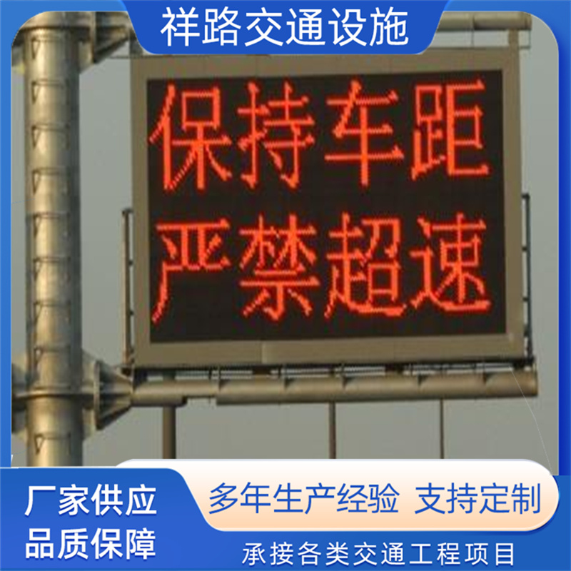 高速公路交通LED显示屏标志杆F杆八角杆信号监控杆