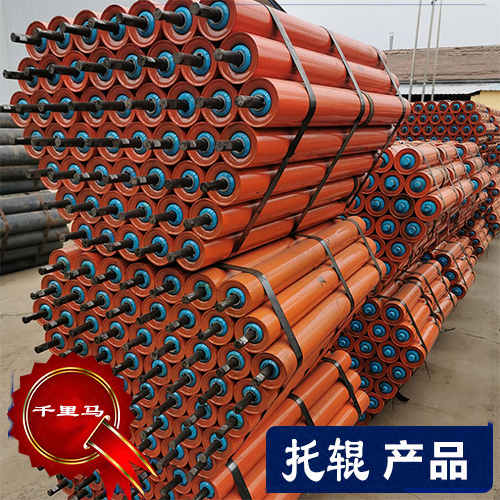 千里马 搅拌站托辊 砂水泥厂钢厂粮机带式输送机煤矿井下托辊