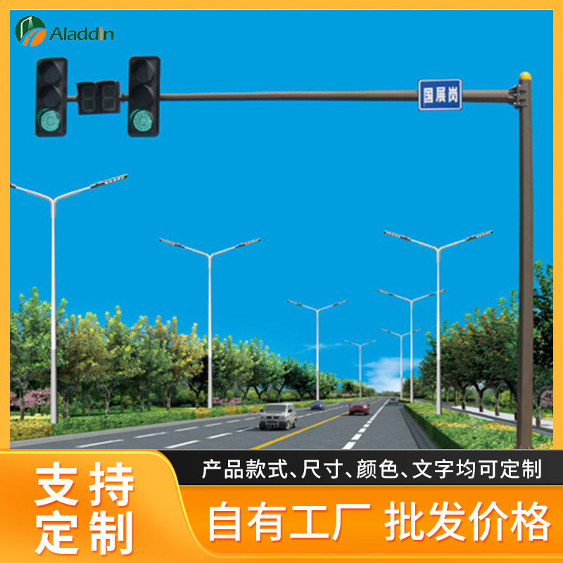 现货销售道路交通指示灯 红绿灯信号灯杆箭头框架式信号灯杆
