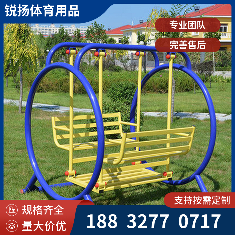 鑫锐扬 户外 小区 健身器材生产厂家 欢迎来电订购