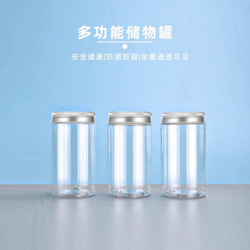 400MLPET零食瓜子瓶广口瓶 密封塑料加厚罐装干果瓶子 食品储物罐