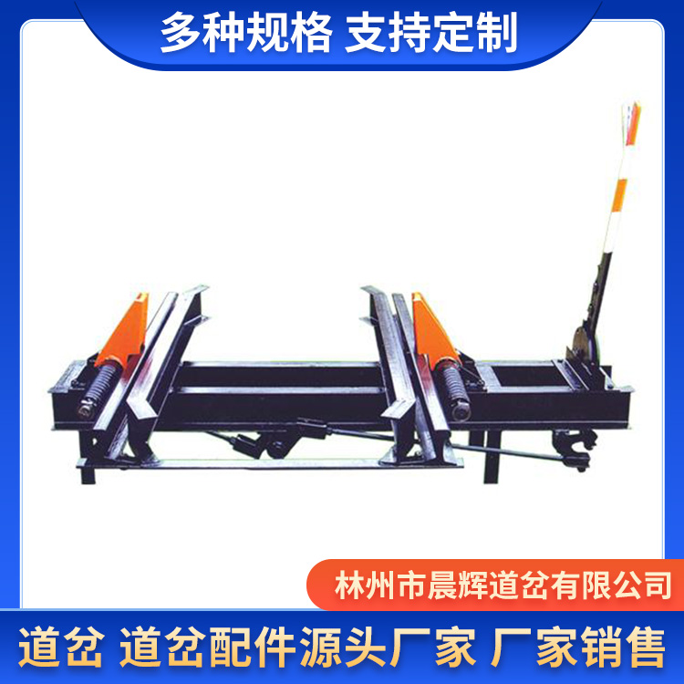 晨辉生产气动阻车器 价格优惠 可批发