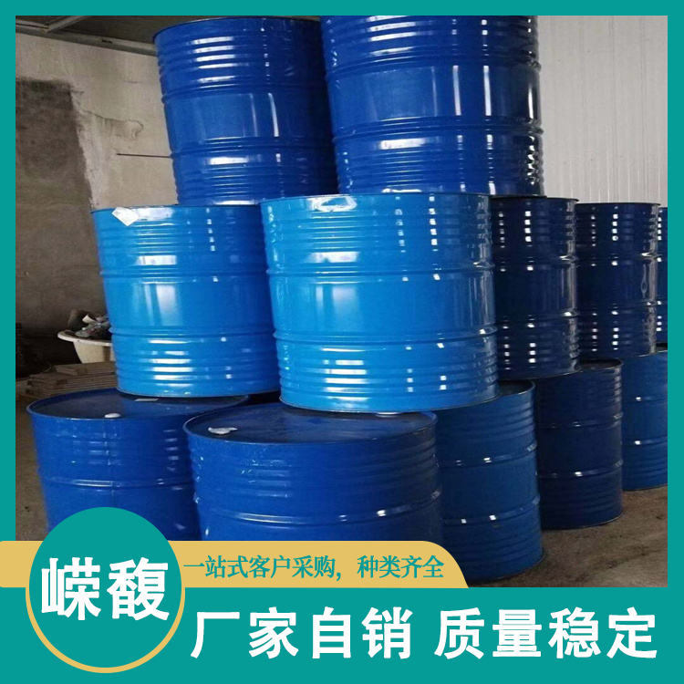碳氢工业清洗剂 无异味 现货可发 一站式服务 除锈 嵘馥