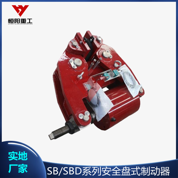 失效保护盘式制动器SBD250油缸工厂供应
