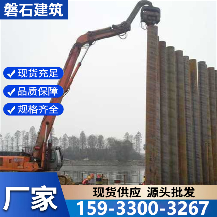 钢板桩基坑支护 基坑支护基础工程 市政建桥施工用 高效作业