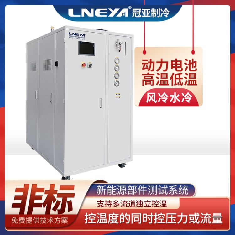 新能源汽车电机快速温变油冷机 半导体制冷设备 直冷型制冷机