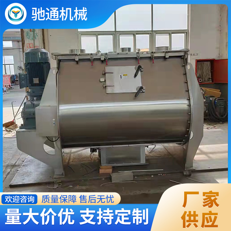 无重力混合机服务电话