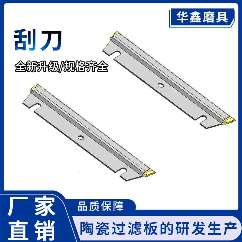 陶瓷气化板型号齐全