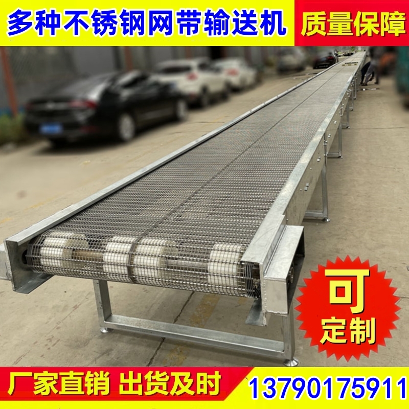 网带输送机 装卸货方便 上下货伸缩机 运输皮带机