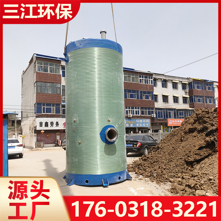污水预制泵站厂家   预制一体化泵站