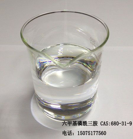 六甲基磷酰三胺-ok 六甲基磷酰三胺-ok厂家