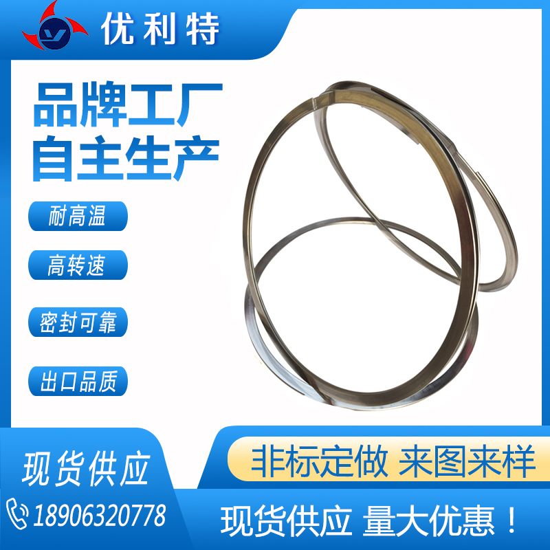 生产销售不锈钢密封叠环 多种规格 可加工异型