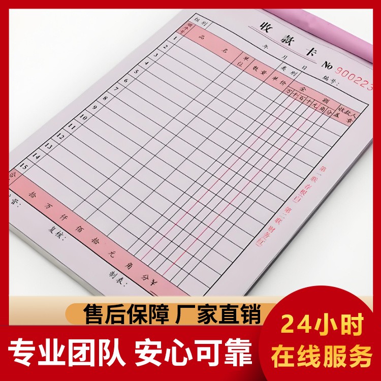 无碳复写印刷 二联三联销货清单销售发货联单据印刷