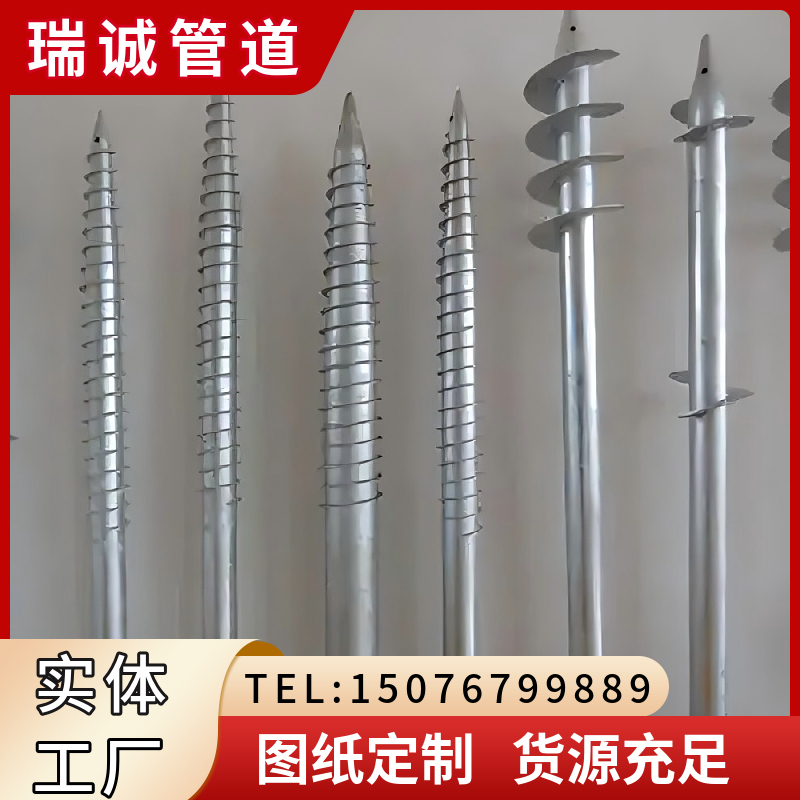 太阳能螺旋地桩 光伏支架基桩预埋水泥灌注桩地桩螺栓光伏地桩