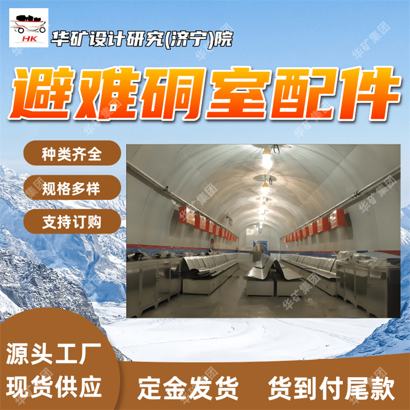 避难硐室配件 结构紧凑便于携带移动自动苏生器 MZS30自动苏生器