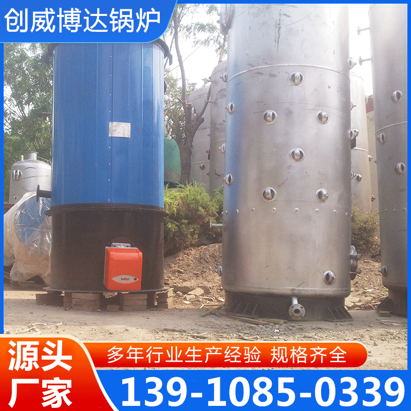 导热油锅炉 厂家供应，品质保障