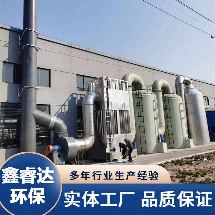 不锈钢高压湿式静电净化一体机电捕焦油器