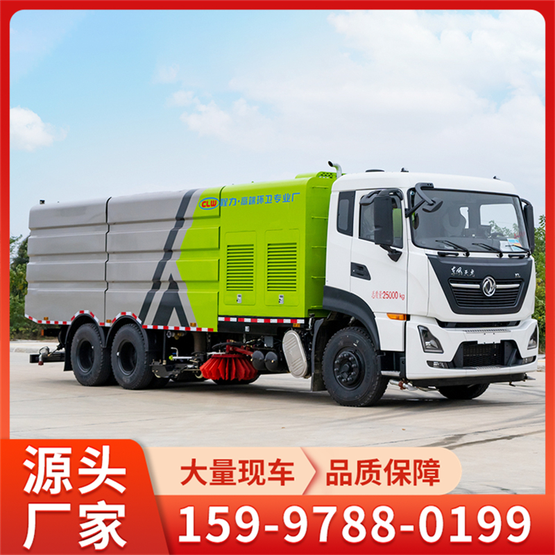 天龙清扫车 专业制造商，品类齐全，质量保障