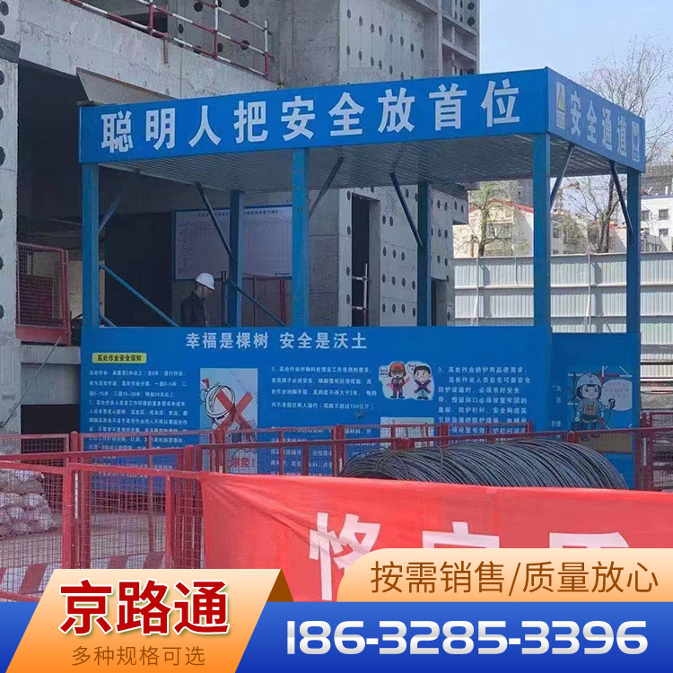 安全体验区商家
