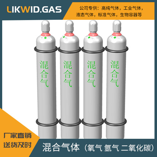 混合气体 特种气体 标准气体等气体供应 配送及时 价格实惠 力维德