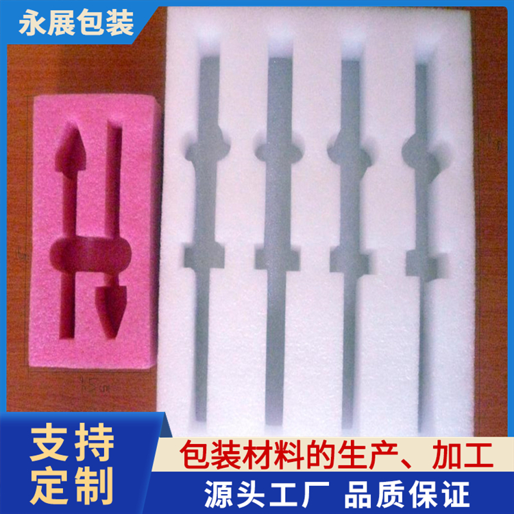 EPE珍珠棉冲型 泡棉内托填充缓冲片材内衬包装