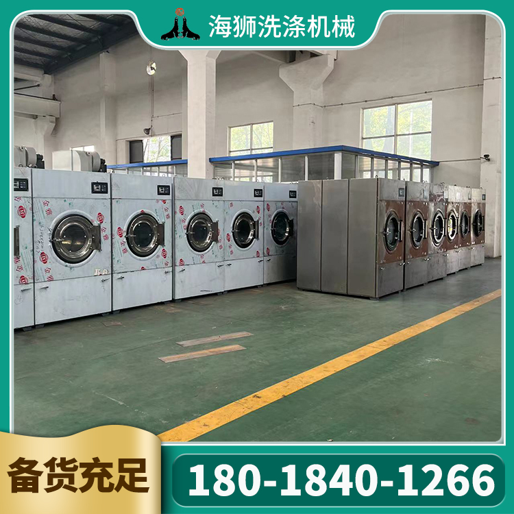 工业用洗衣机 洗衣房设备 全自动洗脱机