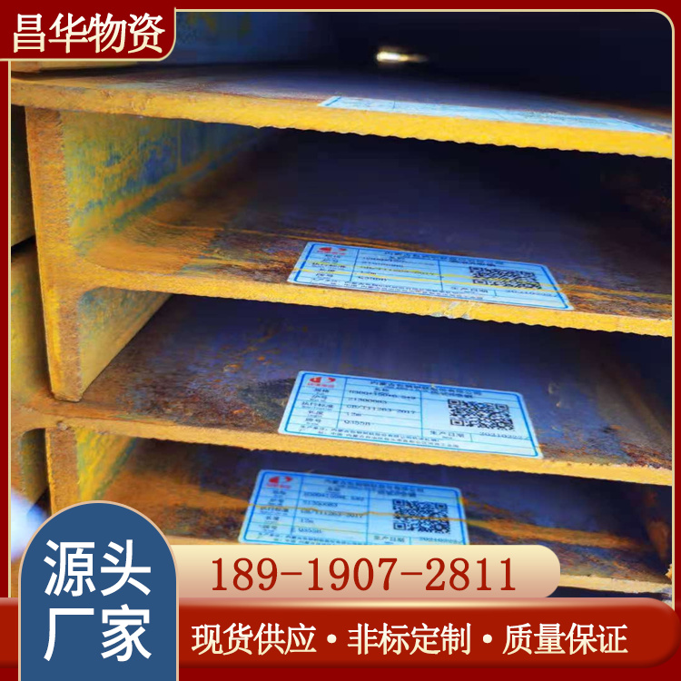 H型钢 钢结构工程用 耐低温型材