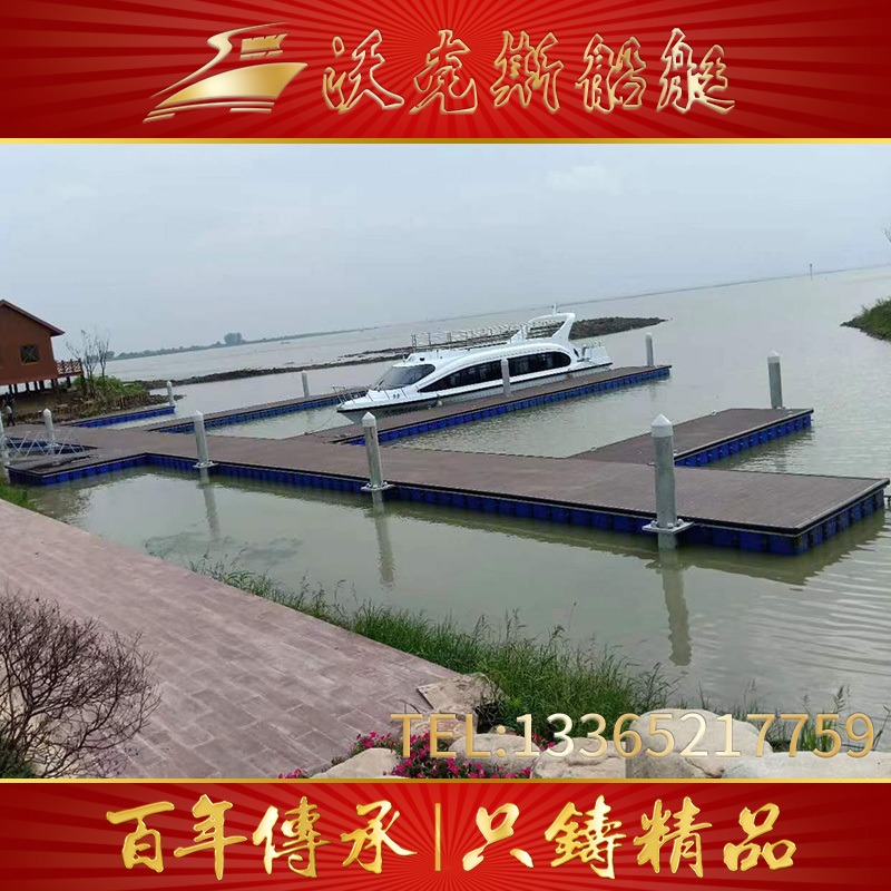 承建水上游船码头 铝合金快艇停靠平台 钢结构 混凝土 组合式浮筒浮箱