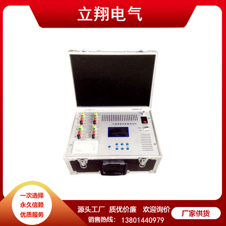 变压器直流电阻测试仪 现货充足 扬州厂家