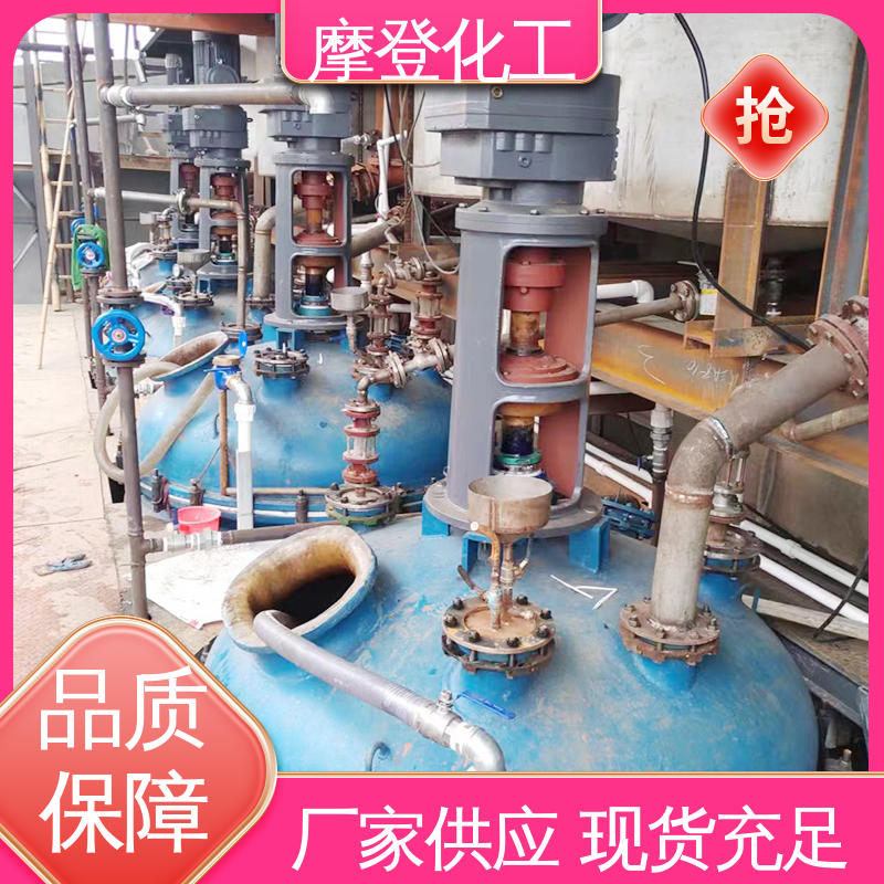 摩登化工 大量批发 阻燃复合胶水 使用寿命长久 高耐温性