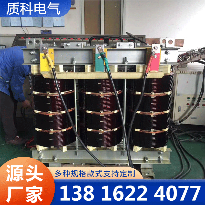 质科三相变压器厂家供应，品质保障