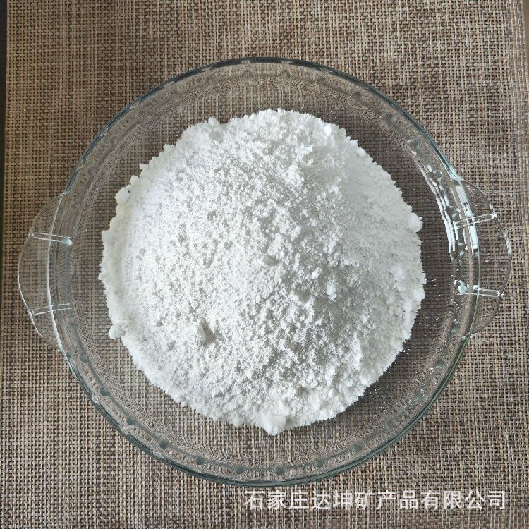 硅酸铝镁咨询
