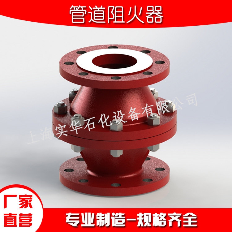 燃气阻火器厂家直销