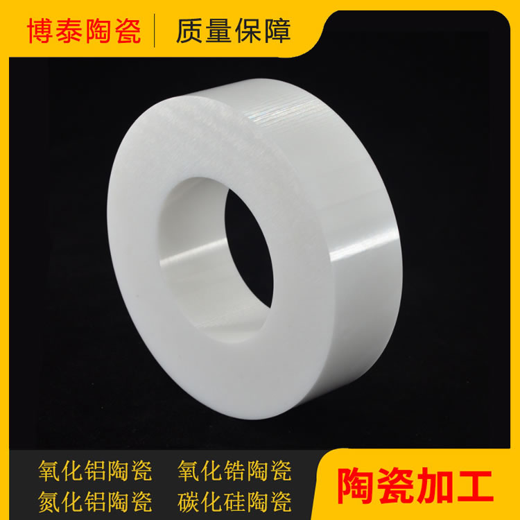 氧化锆陶瓷轮 分级叶轮 陶瓷圈 粉碎机陶瓷配件陶瓷环 陶瓷滚轮 实力厂家