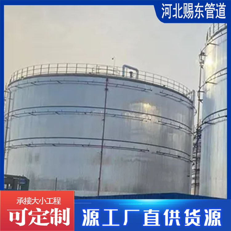 河北赐东管道 储罐喷淋降温   厂家