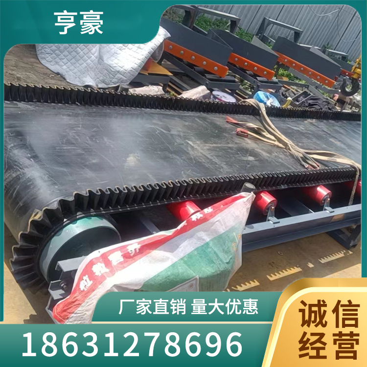 给料机热线
