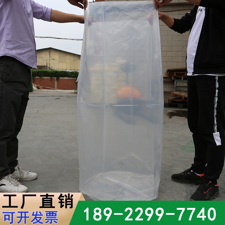 铁桶内膜袋胶水油漆防尘袋塑料圆底袋