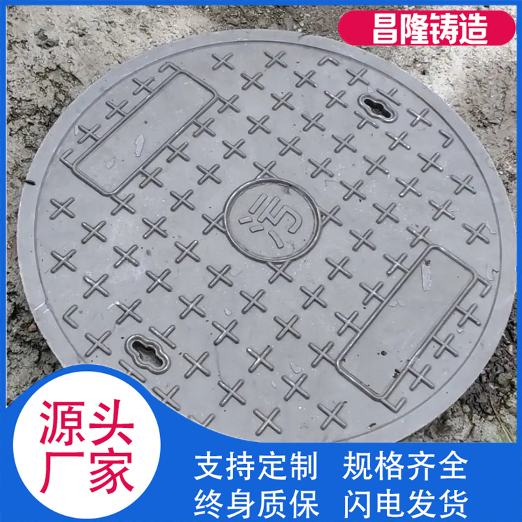 昌隆管道 复合井盖 发货及时