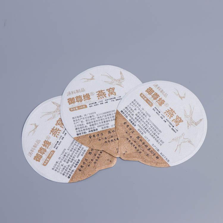 封酱料蜂蜜果酱铝箔封口膜 小罐茶易撕铝箔盖膜