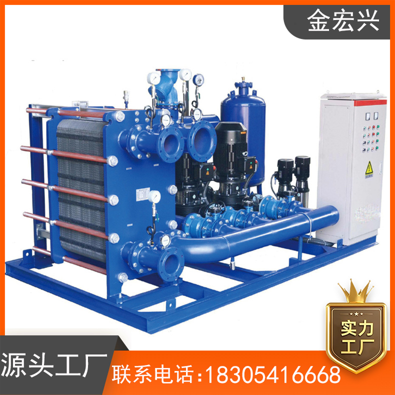板式换热机组 成套设备水板式换热器机组现货