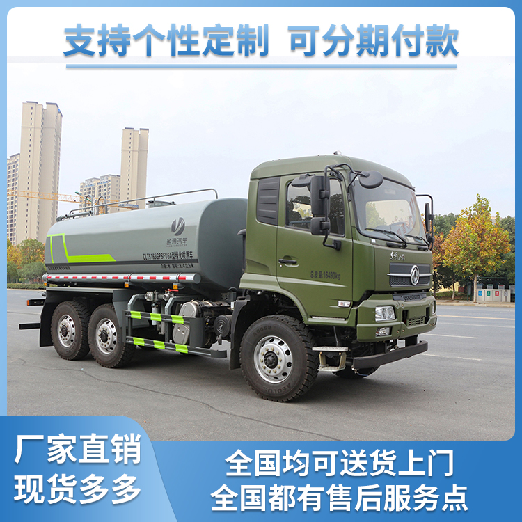 工地洒水降尘车厂家 价格低质量好