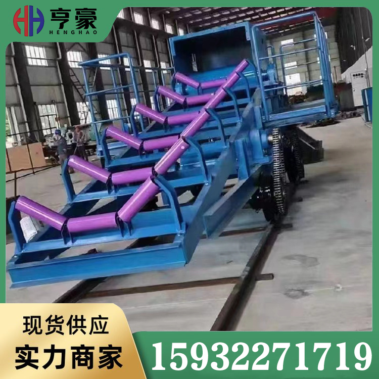 皮带机卸料小车