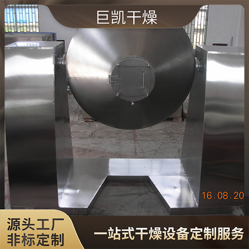 小型电加热双锥回转真空干燥机-支持定制干燥机