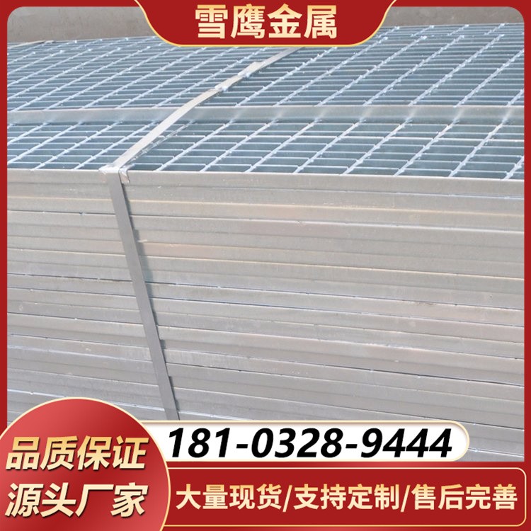 防火阻燃楼梯踏步板 商业场所适用 安全可靠