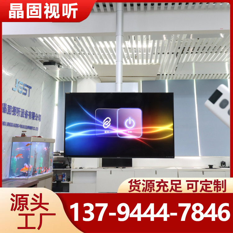 电视电动竹节升降 智能遥控升降触摸屏一体机柜带机箱机芯
