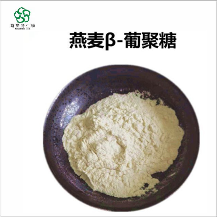 燕麦蛋白粉 酶解燕麦粉 富硒燕麦粉 提供小样